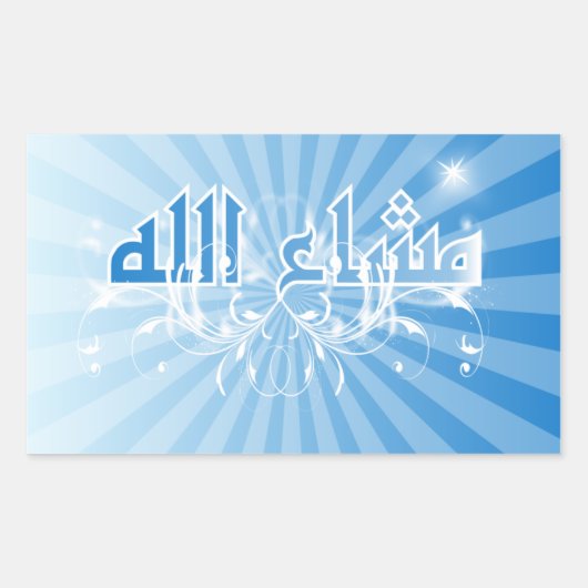 MashaAllah paarse Islamitische Sticker met bloemen (Voorkant)