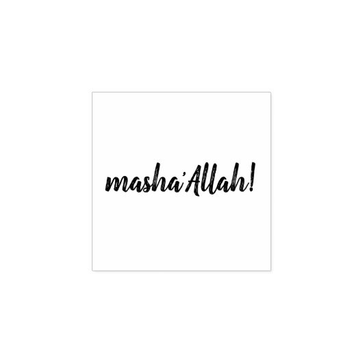 "Masha'Allah" stempel (Afrduk)
