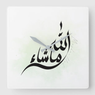MashaAllah Wandklok – Islamitische Inspiratie voor