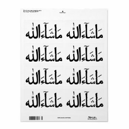 MashAllah Arabische Kalligrafie Islamitische Stick Etiket