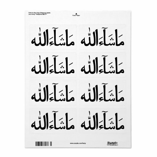MashAllah Arabische Kalligrafie Islamitische Stick Etiket (Full Sheet)