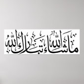 Mashallah Arabische Kalligrafie Moslimkunst Poster (Voorkant)