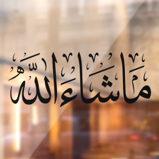Mashallah Car Decal (Vel 2)