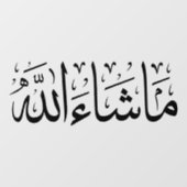 Mashallah Car Decal (Vel)