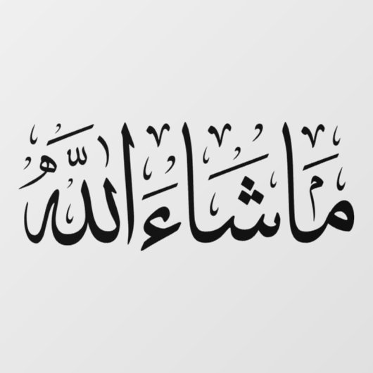 Mashallah Car Decal (Vel)