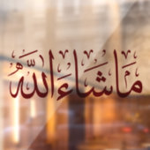 Mashallah Car Decal (Vel 2)