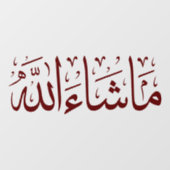 Mashallah Car Decal (Vel)