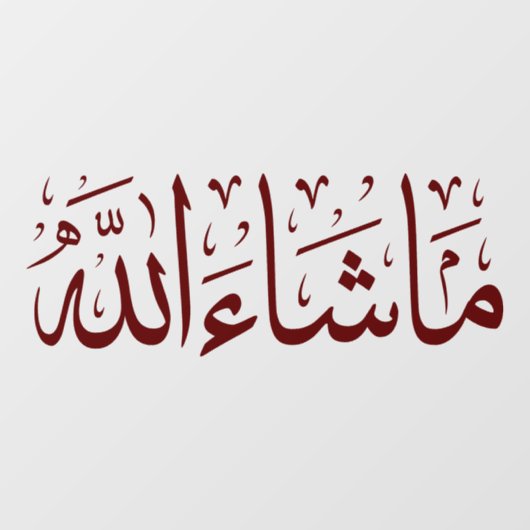 Mashallah Car Decal (Vel)