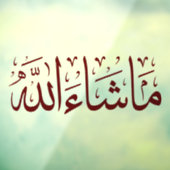 Mashallah Car Decal (Vel 3)