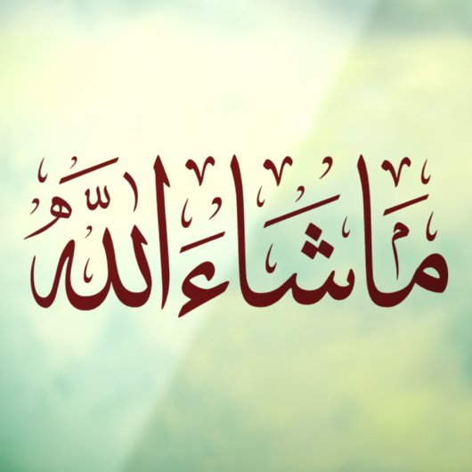 Mashallah Car Decal (Vel 3)