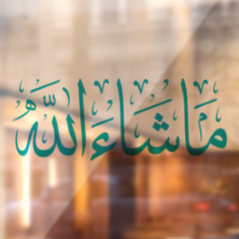 Mashallah Car Decal