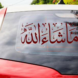 Mashallah Car Decal