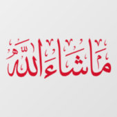 Mashallah Car Decal (Vel)