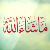 Mashallah Car Decal (Vel 3)