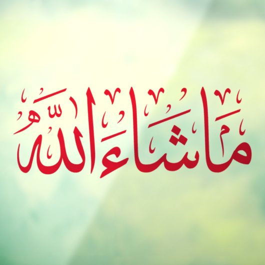 Mashallah Car Decal (Vel 3)