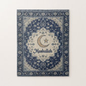 Mashallah Islamic Puzzle decor Legpuzzel (Verticaal)