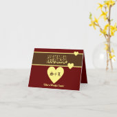 Mashallah islamitische felicitaties bruiloft kaart (Gele Bloem)