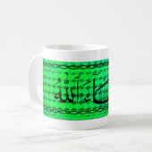 mashallah koffiemok (Voorkant links)