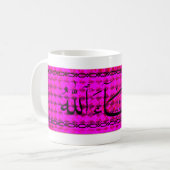 mashallah koffiemok (Voorkant links)