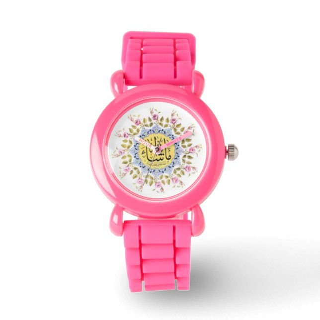 MASHALLAH roze dames / meisjes glitterhorloge Horloge (Voorkant)