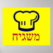 Mashgiach Poster (Voorkant)