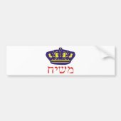 Mashiach Bumpersticker (Voorkant)