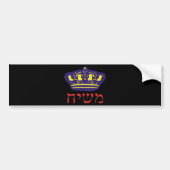 Mashiach Bumpersticker (Voorkant)