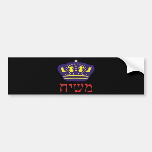 Mashiach Bumpersticker (Voorkant)