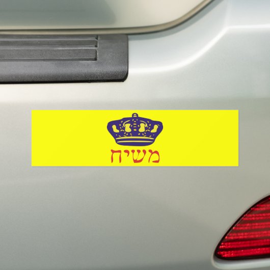 Mashiach Bumpersticker (Op auto)