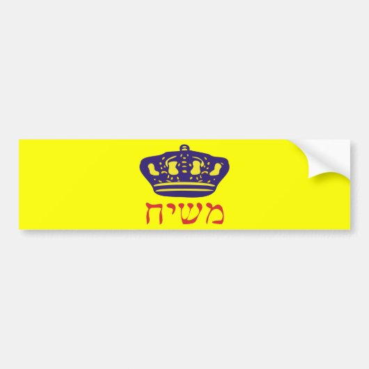 Mashiach Bumpersticker (Voorkant)