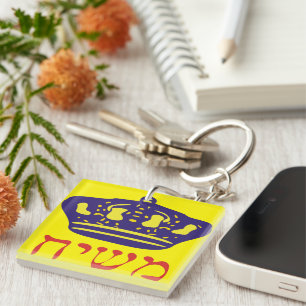 Mashiach Sleutelhanger