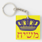 Mashiach Sleutelhanger (voorkant)