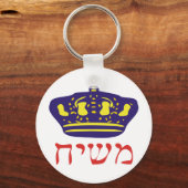 Mashiach Sleutelhanger (Voorkant)