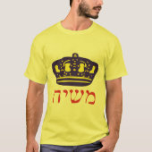 Mashiach T-shirt (Voorkant)