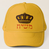 Mashiach Trucker Pet (Voorkant)