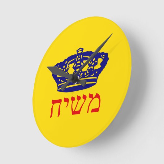 Mashiach Watch Ronde Klok (Hoek)