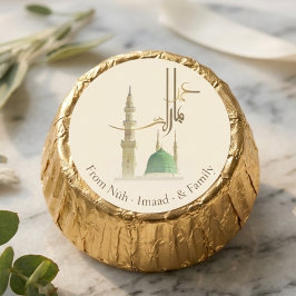 Masjid An-Nabawi Eid Mubarak Chocolate | Islamic |