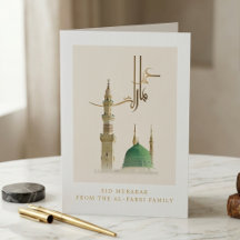 Masjid An-Nabawi Eid Mubarak Folie Wenskaart | Isl