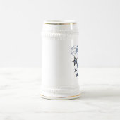 maskerbier bierpul (Center)