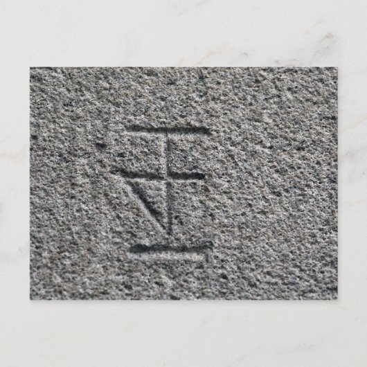 Mason's Mark uit Midden-Europa Briefkaart (Voorkant)