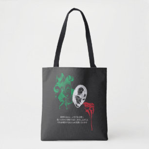 Masquerade Commedia Dell Arte Italiaanse vlag Tote Bag