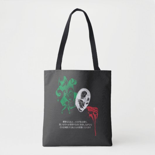 Masquerade Commedia Dell Arte Italiaanse vlag Tote Bag (Voorkant)