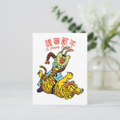 Master of Rabiit Newyears card Briefkaart (Staand voorkant)