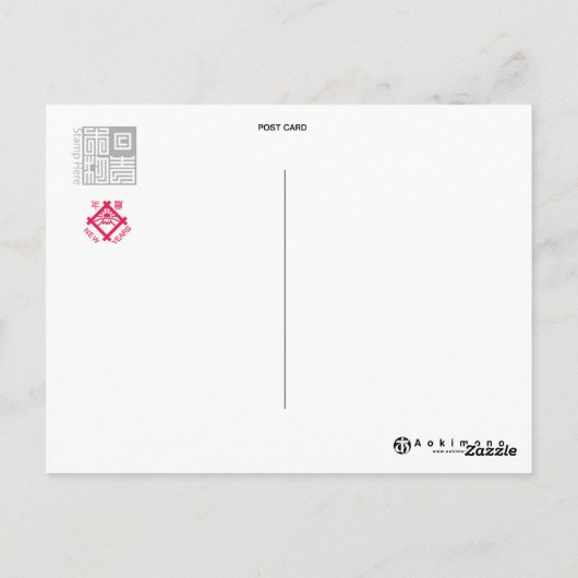Master of Rabiit Newyears card Briefkaart (Achterkant)