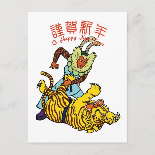 Master of Rabiit Newyears card Briefkaart (Voorkant)