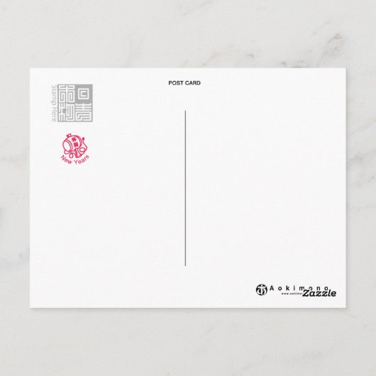 Master of Snake Newyears card Briefkaart (Achterkant)