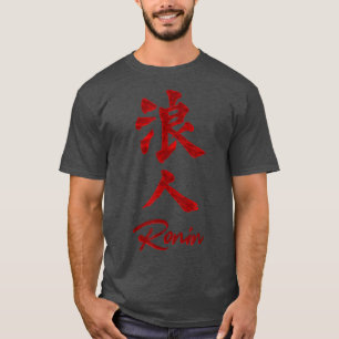 Masterless Samurai - Ronin Kanji T-shirt