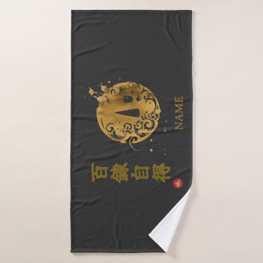 Mastery (Hyakuren Jitoku) Kanji Badhanddoek (Badhanddoek)