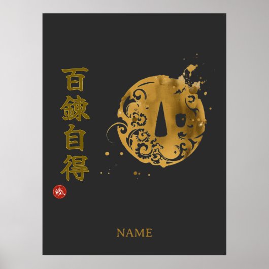 Mastery (Hyakuren Jitoku) Kanji Poster (Voorkant)