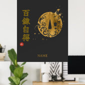 Mastery (Hyakuren Jitoku) Kanji Poster (Thuiskantoor)